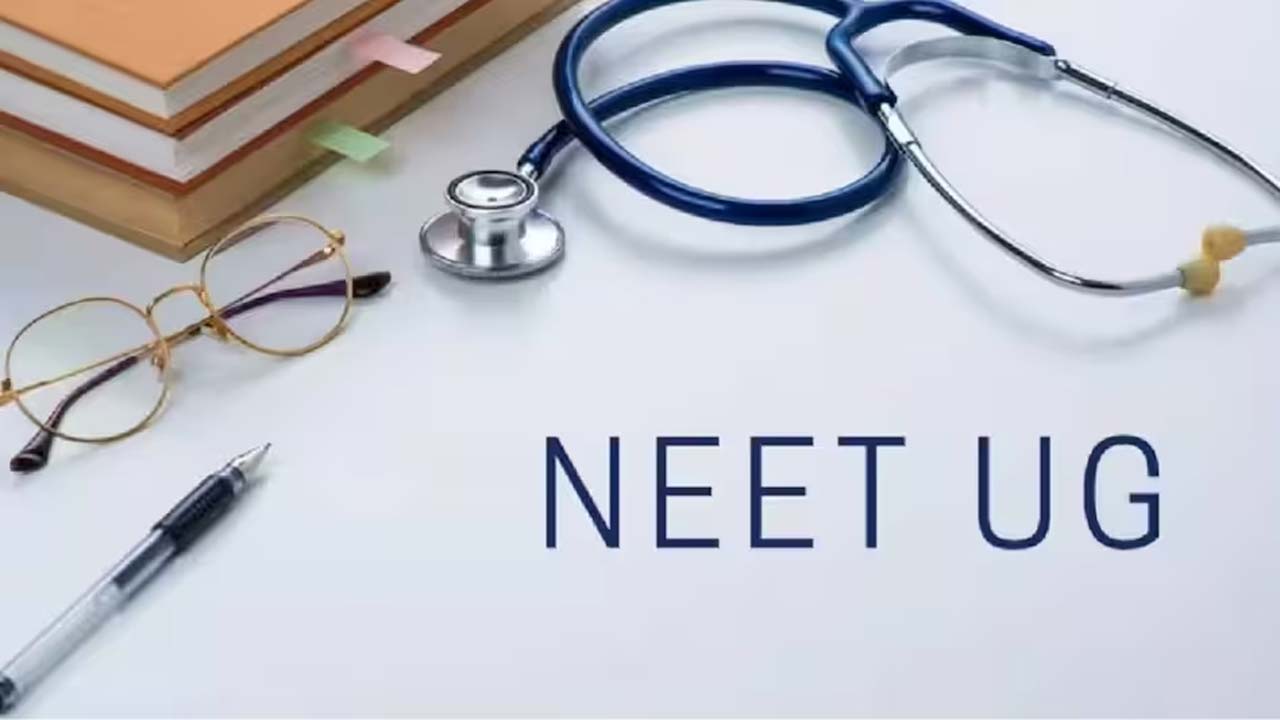 NEET UG Revised Result: నీట్ యూజీ రివైజ్డ్ ఫలితాలు విడుదల