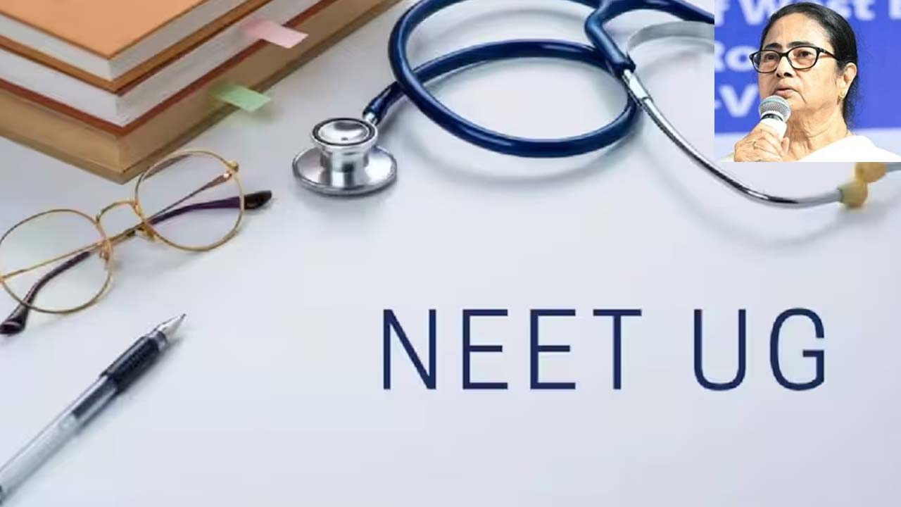 NEET: బెంగాల్ అసెంబ్లీలో కీలక పరిణామం.. నీట్ రద్దు చేయాలని తీర్మానం