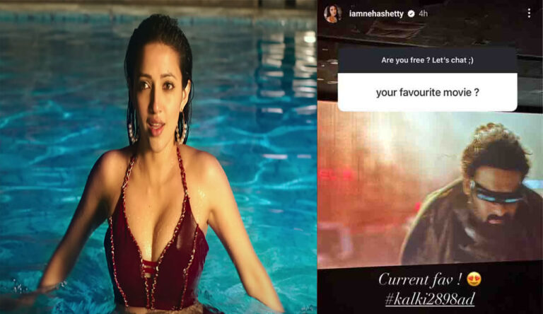 Neha Shetty : ప్రస్తుతం ఇదే నా ఫెవరేట్ సినిమా అంటున్న రాధిక..