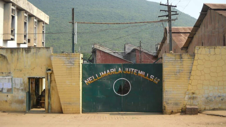 Nellimarla Jute Mill Lockout: మళ్లీ మూతపడిన నెల్లిమర్ల జూట్‌మిల్‌..