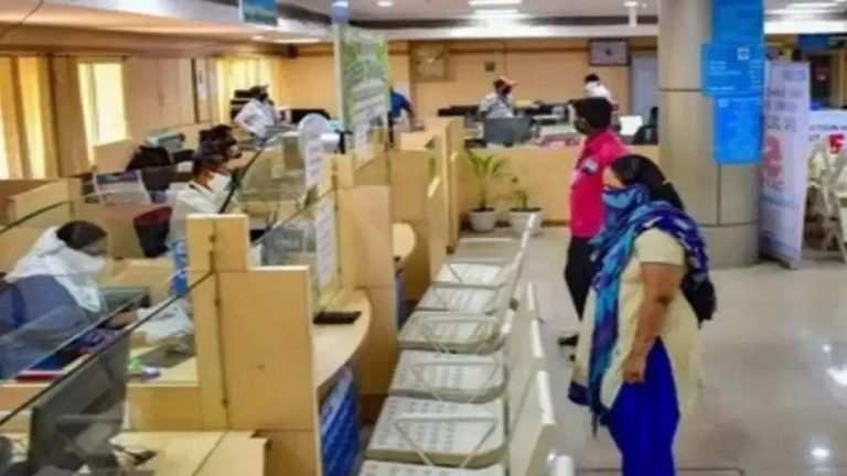 Bank Jobs : బ్యాడ్ న్యూస్.. బ్యాంకుల్లో క్లర్క్ ఉద్యోగాలకు స్వస్తి.. ఇదే కారణం