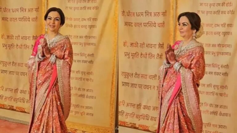 Nita Ambani: వారికి క్షమాపణలు చెప్పిన నీతా అంబానీ.. వీడియో వైరల్..