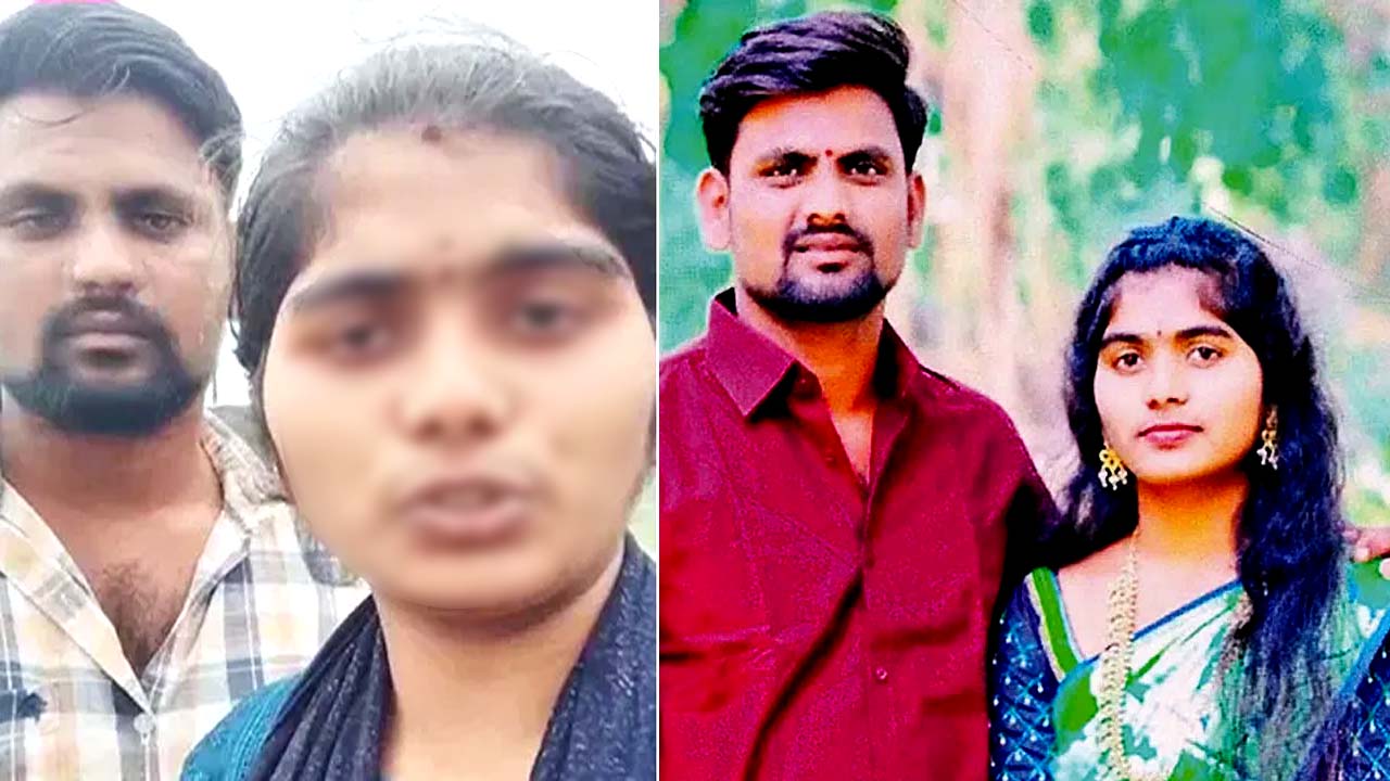 Selfie Video: నవ దంపతులు ఆత్మహత్య..  ఎస్సై కి సెల్ఫీ వీడియో..!