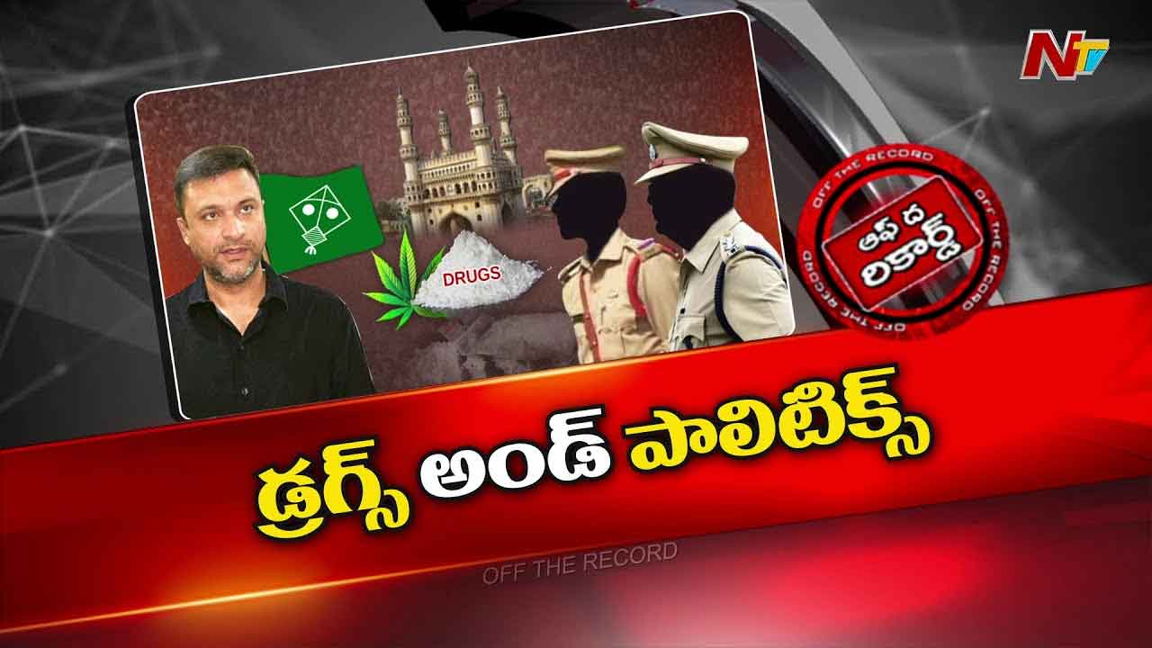 Off The Record: అసెంబ్లీ సాక్షిగా చేసిన ఎమ్మెల్యే ఆరోపణల్లో నిజమెంత?