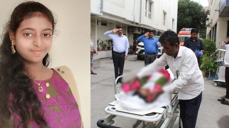 Organs Donated: చనిపోయిన కూడా పది మందికి జీవితాల్లో వెలుగులు నింపిన యువతి..