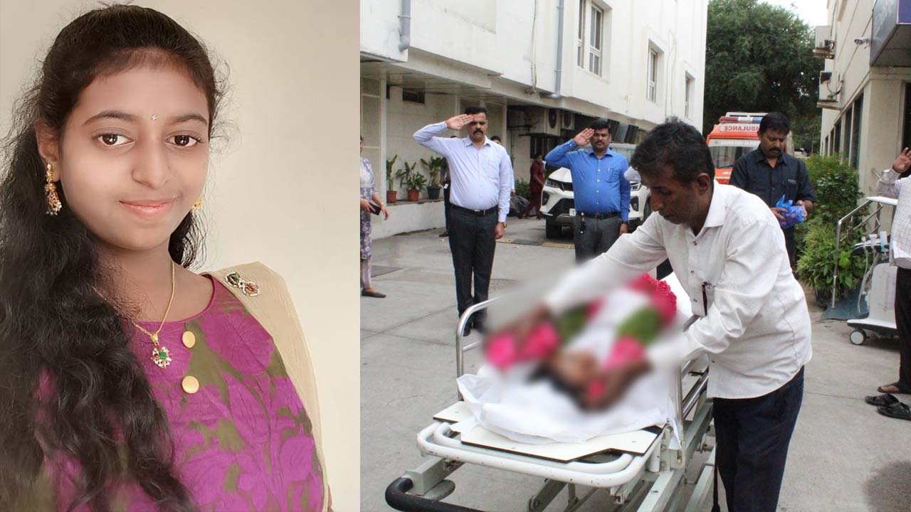 Organs Donated: చనిపోయిన కూడా పది మందికి జీవితాల్లో వెలుగులు నింపిన యువతి..