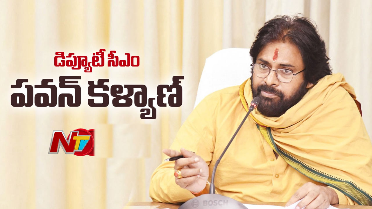 Deputy CM Pawan: చెత్తలో కూడా ఐశ్వర్యం ఉందని చెప్పడమే ఈ ప్రాజెక్ట్ లక్ష్యం..