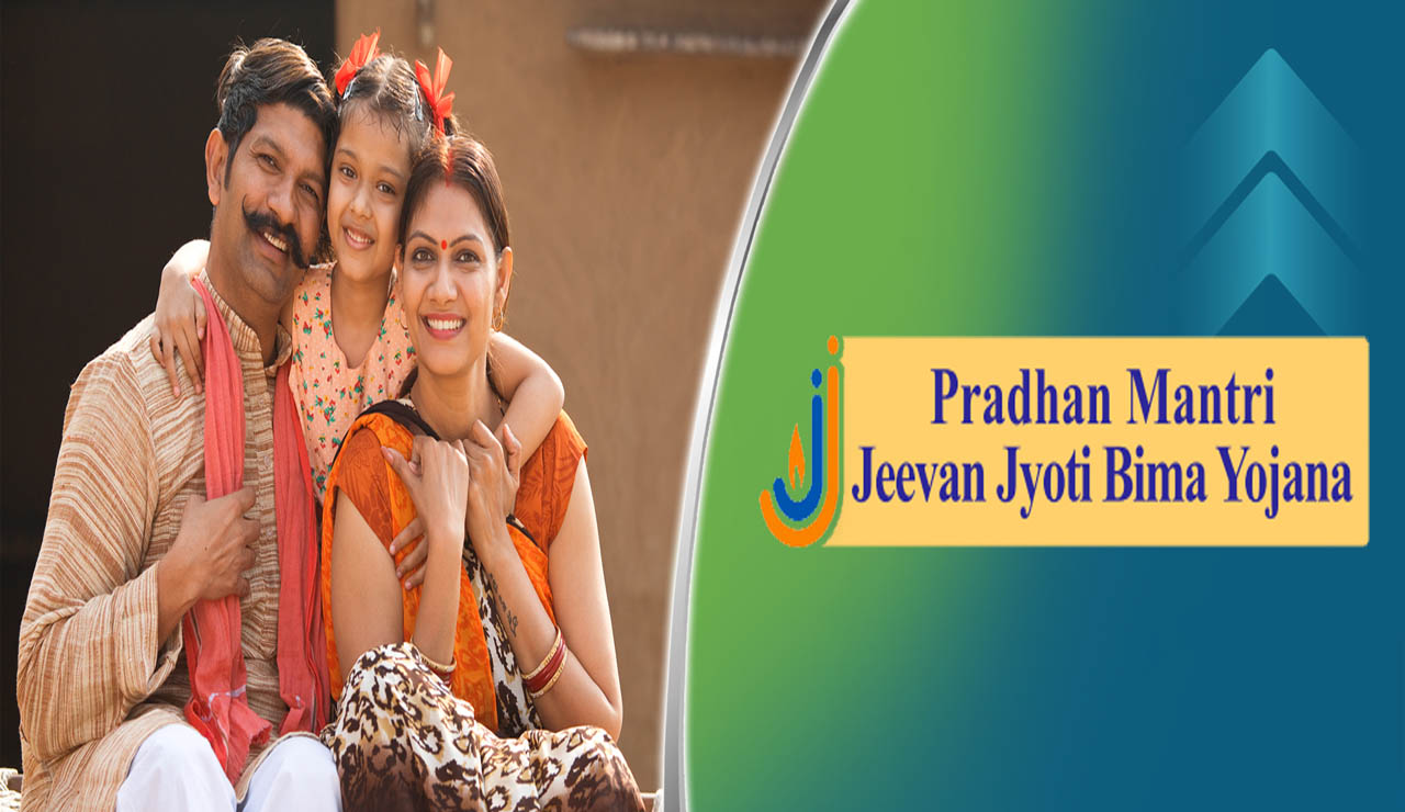 PMJJBY: త్వరపడండి.. కేవలం రూ.436కే రూ.2 లక్షల బీమా..