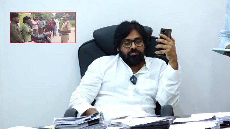 Pawan Kalyan: డిప్యూటీ సీఎం పవన్ కల్యాణ్ ఆదేశాలకు తక్షణం స్పందించిన పోలీసులు