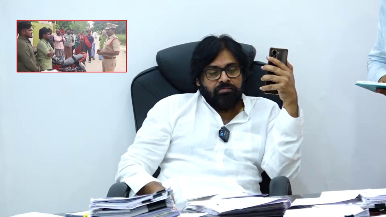 Pawan Kalyan: డిప్యూటీ సీఎం పవన్ కల్యాణ్ ఆదేశాలకు తక్షణం స్పందించిన పోలీసులు