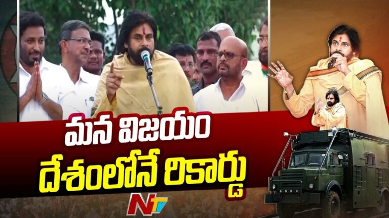 Pawan Kalyan: పదవి ఉన్న లేకపోయినా నేను రాజా లాగే ఉంటాను..