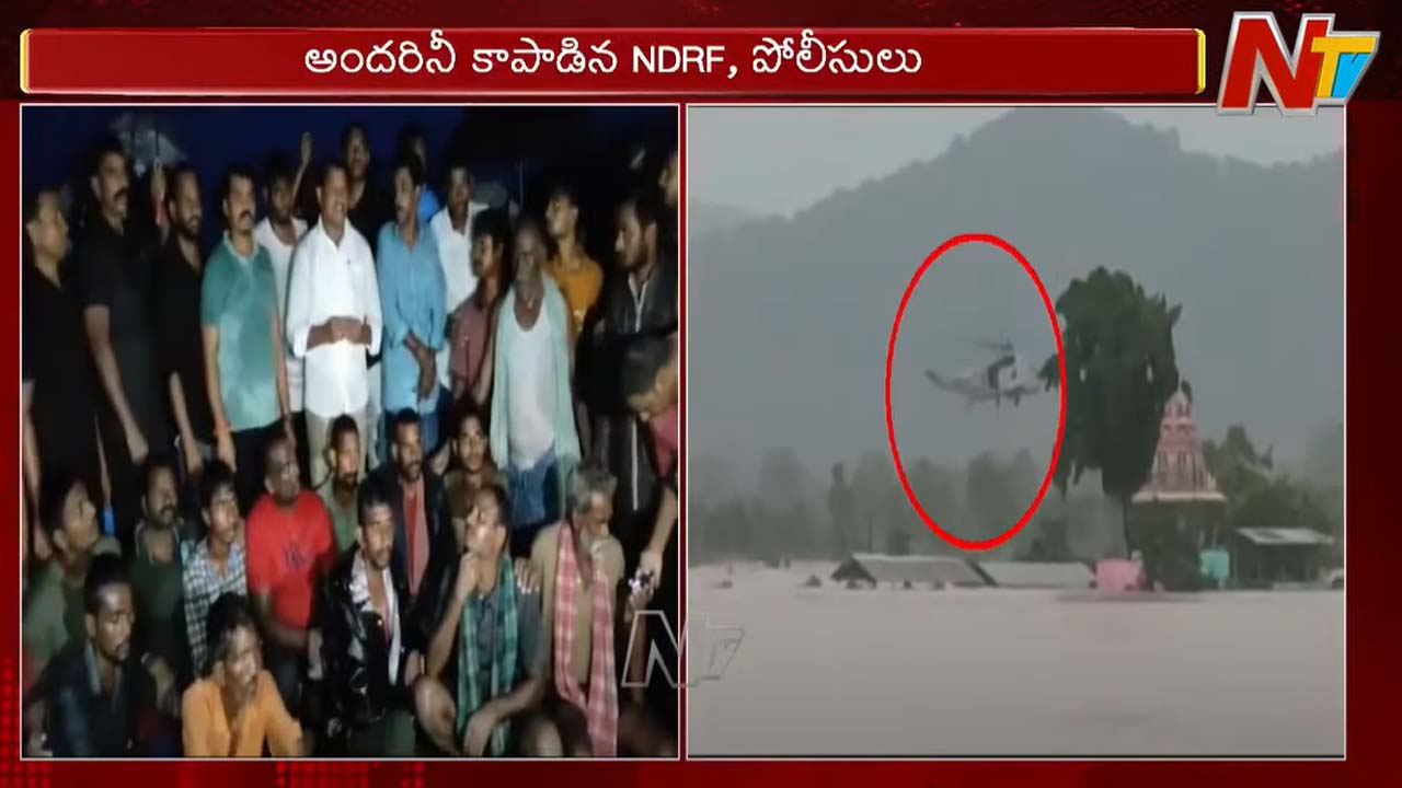 Peddavagu: పెద్దవాగులో చిక్కుకున్న వారందరూ సేఫ్..