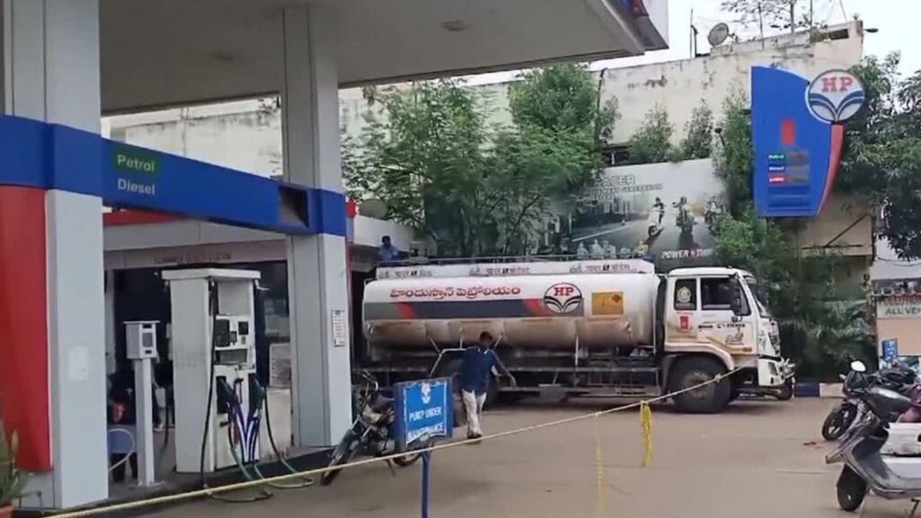 Petrol Bunk