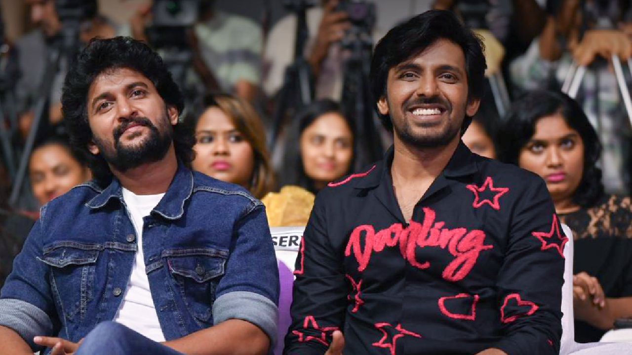 Darling Pre Release Event: అప్పుడు చిరంజీవి.. ఇప్పుడు నాని: ప్రియదర్శి