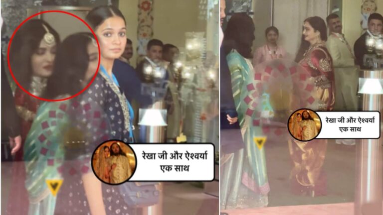 Anant Ambani Wedding: పెళ్లిలో ఎదురుపడ్డ ఐశ్వర్యరాయ్-రేఖ.. రియాక్షన్ ఇదే!