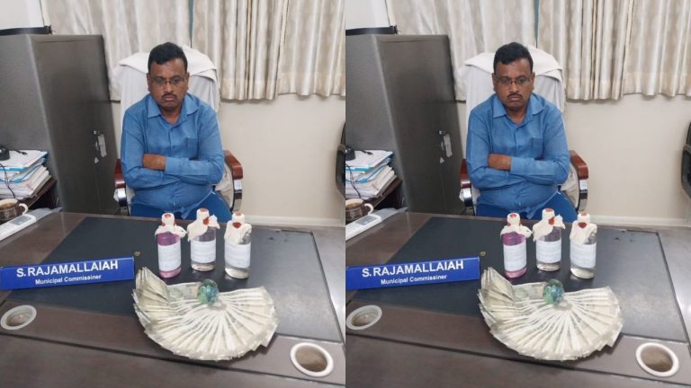 ACB Rides: ఏసీబీ వలలో మున్సిపల్ కమిషనర్‌..