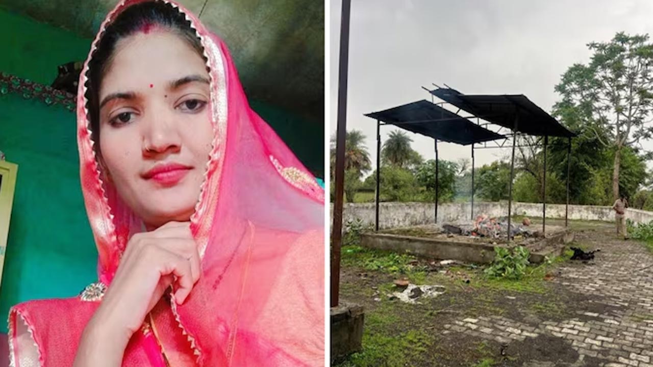 Honor Killing : ఇష్టం లేని పెళ్లి చేసుకుందని కన్న కూతురిని చంపేసి తగులబెట్టేశారు!