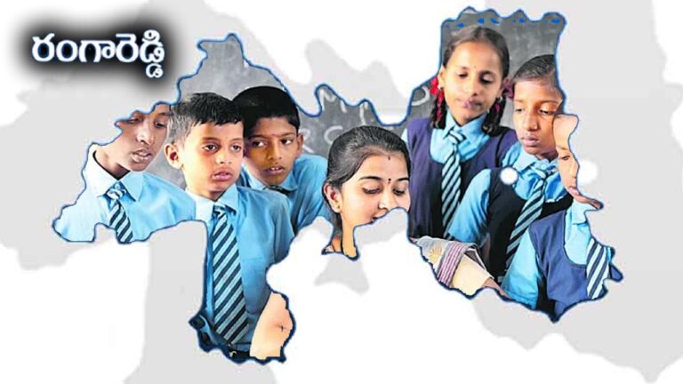 Rangareddy: రంగారెడ్డి టీచర్ల బదిలీల్లో గందరగోళం.. రిటైర్డ్ అయిన టీచర్ కి పదోన్నతి..