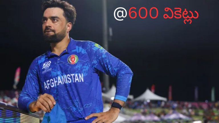 Rashid Khan: రషీద్ ఖాన్ @600 వికెట్లు..