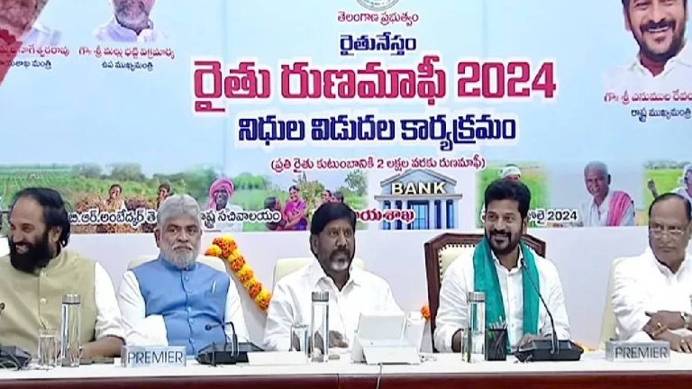 Revanth Reddy: రైతులకు గుడ్ న్యూస్..ఖాతాల్లో రుణమాఫీ నగదు జమ