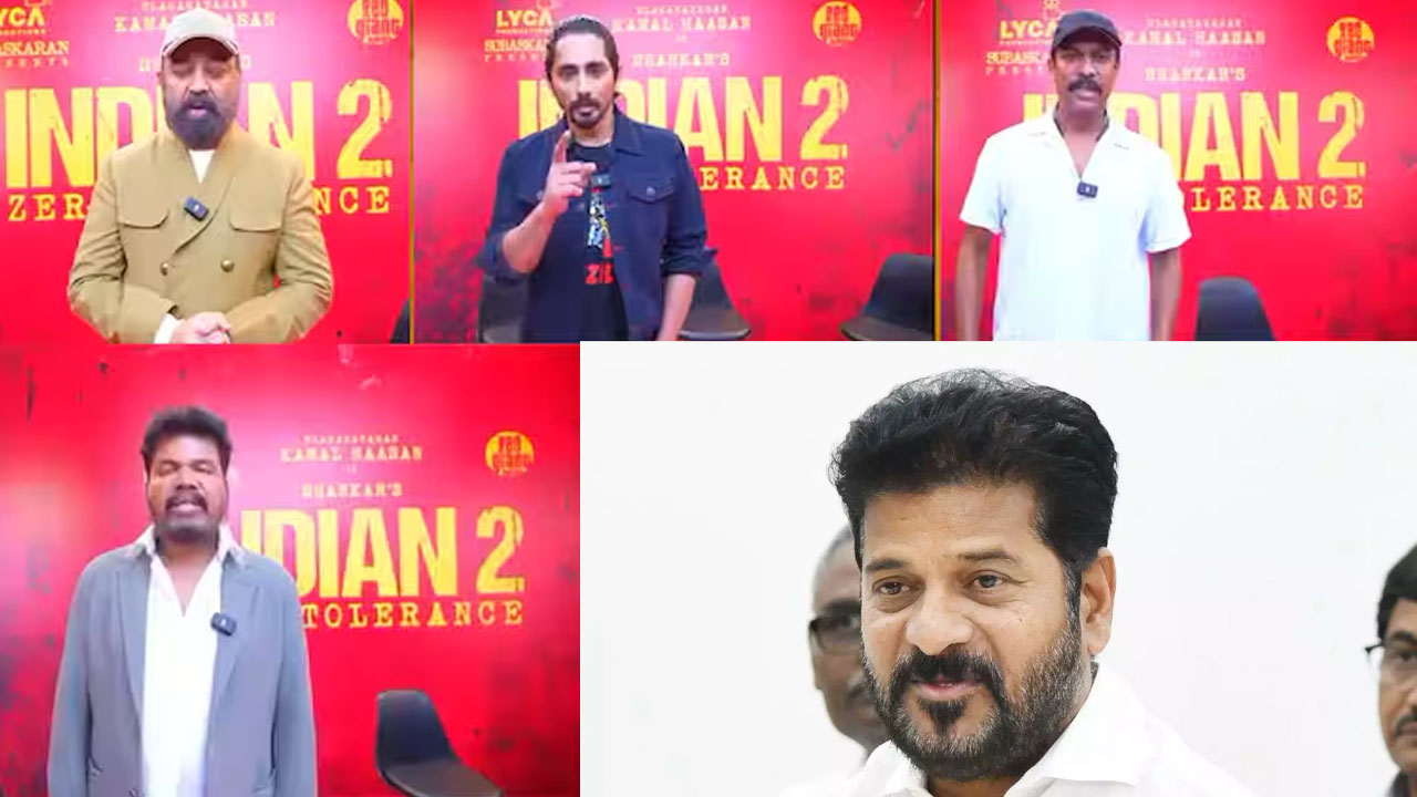 Bharateeyudu 2: భారతీయుడు -2 టీంకి నా ప్రత్యేక అభినందనలు : సీఎం రేవంత్ రెడ్డి