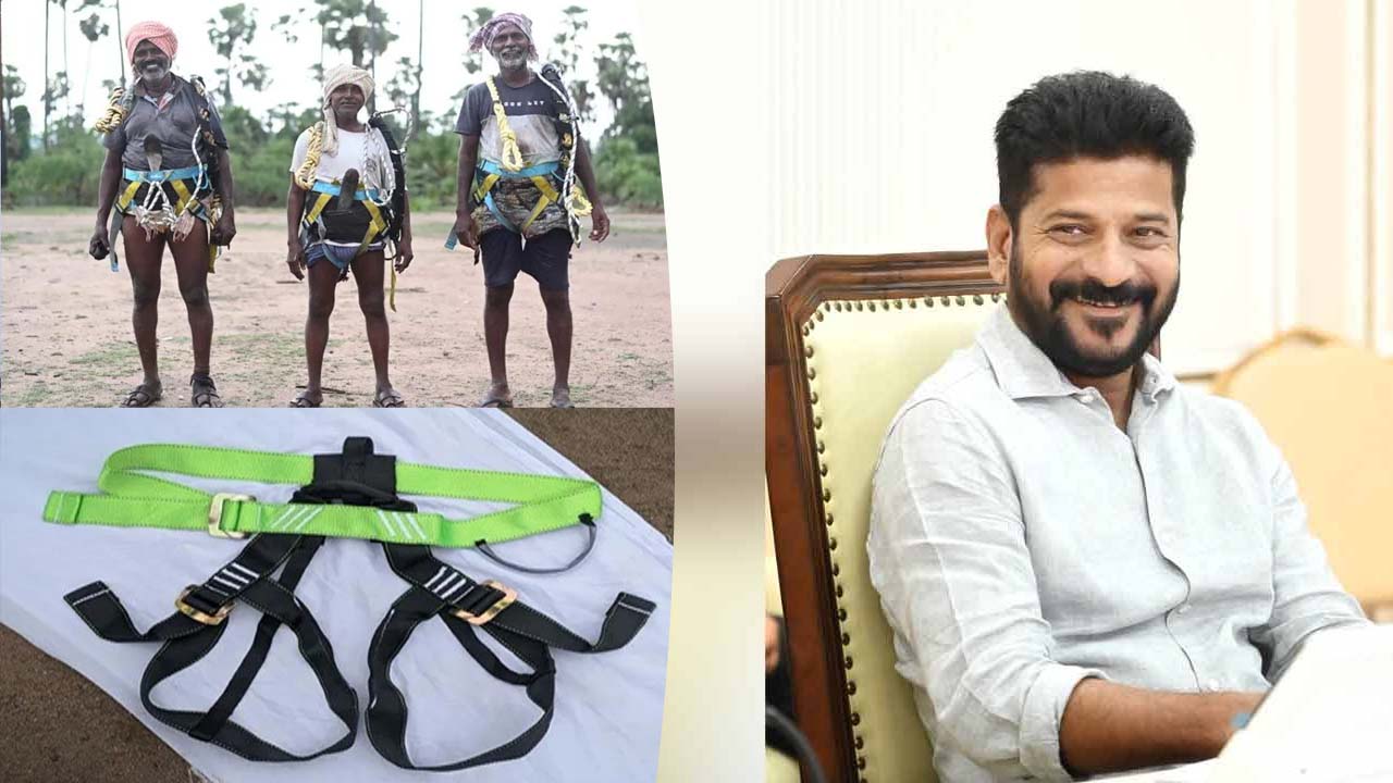 CM Revanth Reddy: రంగారెడ్డిలో సీఎం పర్యటన.. ‘కాటమయ్య రక్ష’ కిట్లను ప్రారంభం..