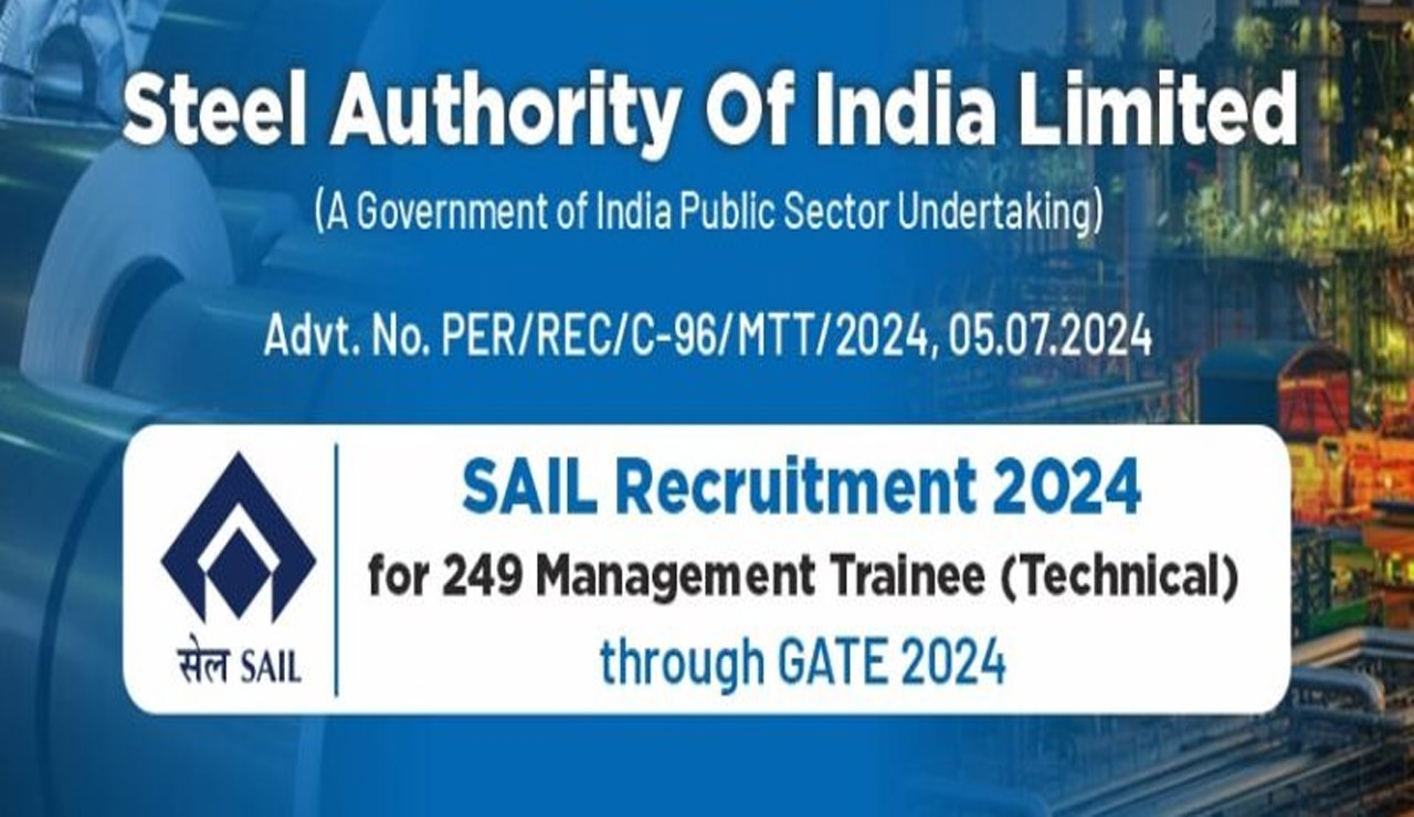 SAIL Recruitment 2024: ఇంజినీరింగ్ అర్హతతో లక్షల్లో జీతం.. వివరాలు ఇలా..