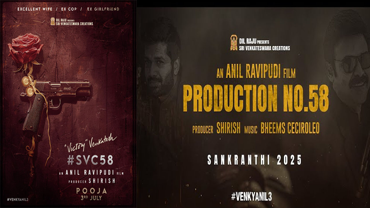 SVC 58 : వైరటీ పోస్టర్ తో వెంకటేష్, అనిల్ రావిపూడి చిత్రం అనౌన్స్మెంట్..