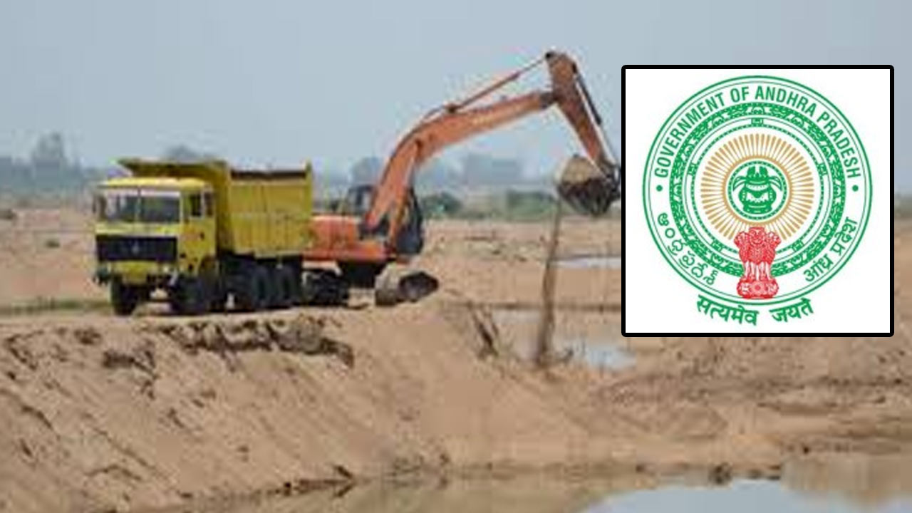 Free Sand Policy: ఉచిత ఇసుకపై విధివిధానాలు ఖరారు.. ఉత్తర్వులు విడుదల