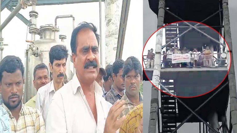 Sangareddy: జీతాలు ఇవ్వకుంటే ఆత్మహత్య చేసుకుంటాం..300 కార్మికుల ఆందోళన