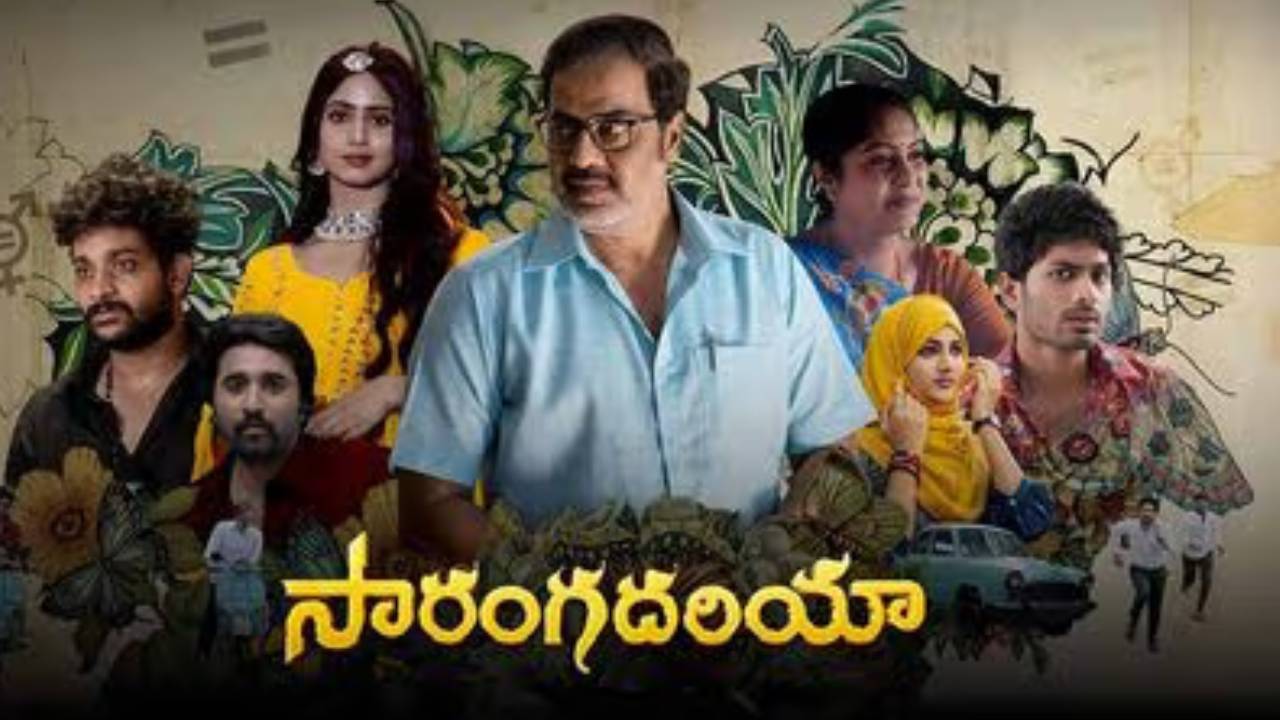 Saranga Dariya Movie Review – సారంగ దరియా రివ్యూ.. ట్రాన్స్‌జెండర్‌పై సినిమా ఎలా ఉందంటే?