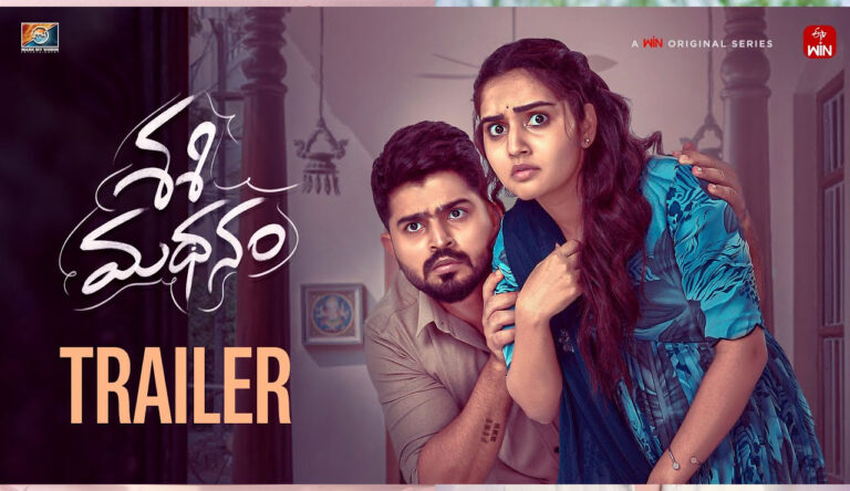 Sasi Madhanam : పొట్ట చెక్కలయ్యేలా నవ్వించేందుకు రాబోతున్న ‘ శశి మధనం ‘..