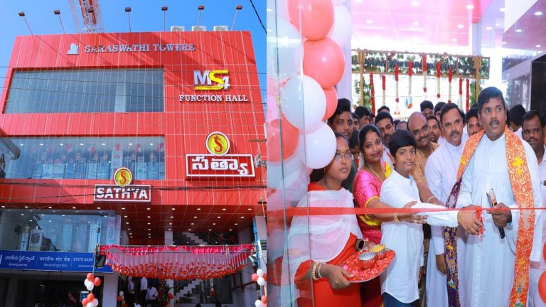 Sathya in Srikalahasti: సత్యా ఇప్పుడు శ్రీకాళహస్తిలో.. 26వ షోరూం ప్రారంభం.. కళ్లు చెదిరే ఆఫర్స్