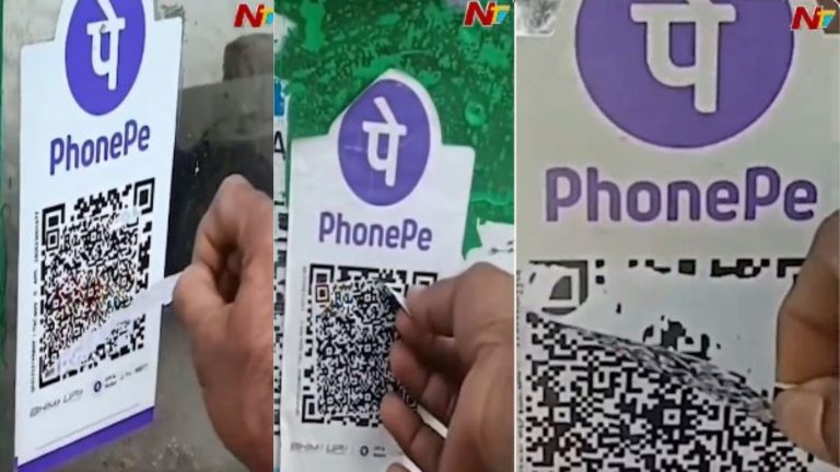 QR Code Scanner Alert: వ్యాపారులు అలెర్ట్.. కొత్త తరహా మోసం షురూ.. జాగ్రత్త సుమీ.. (వీడియో)