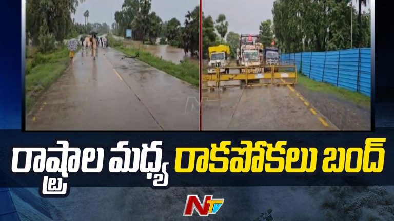 Godavari Floods: గోదావరికి శబరిపోటు.. ప్రమాద హెచ్చరికలు జారీ