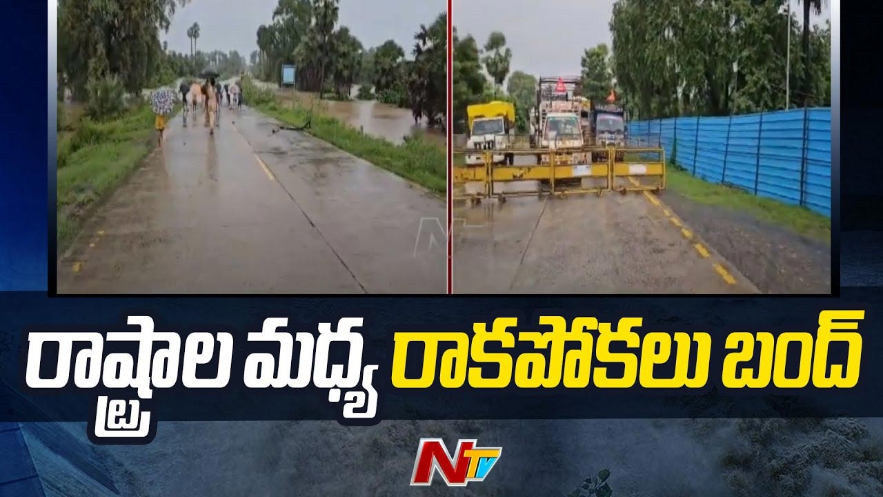 Godavari Floods: గోదావరికి శబరిపోటు.. ప్రమాద హెచ్చరికలు జారీ