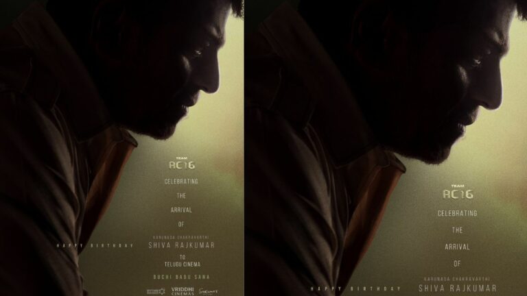 RC16: ‘కరునాడ చక్రవర్తి’కి స్వాగతం.. శివన్న లుక్ వైరల్!
