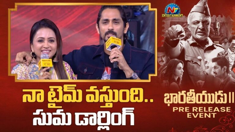 Siddharth: అంతా డైరెక్టర్ శంకర్‌ వల్లే..