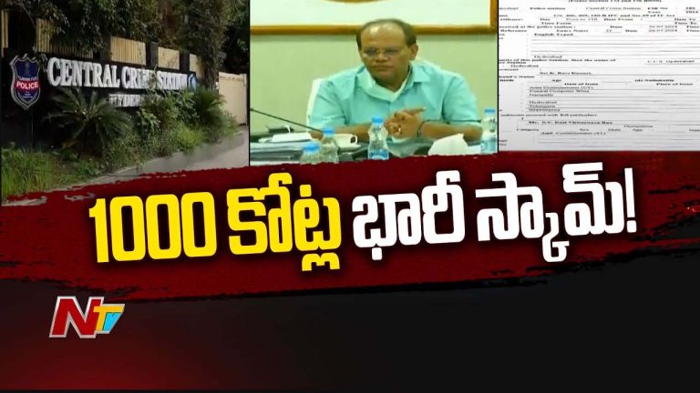 GST Scam Case: వెయ్యి కోట్ల కుంభకోణంలో మాజీ సీఎస్ సోమేశ్ కుమార్‌..!