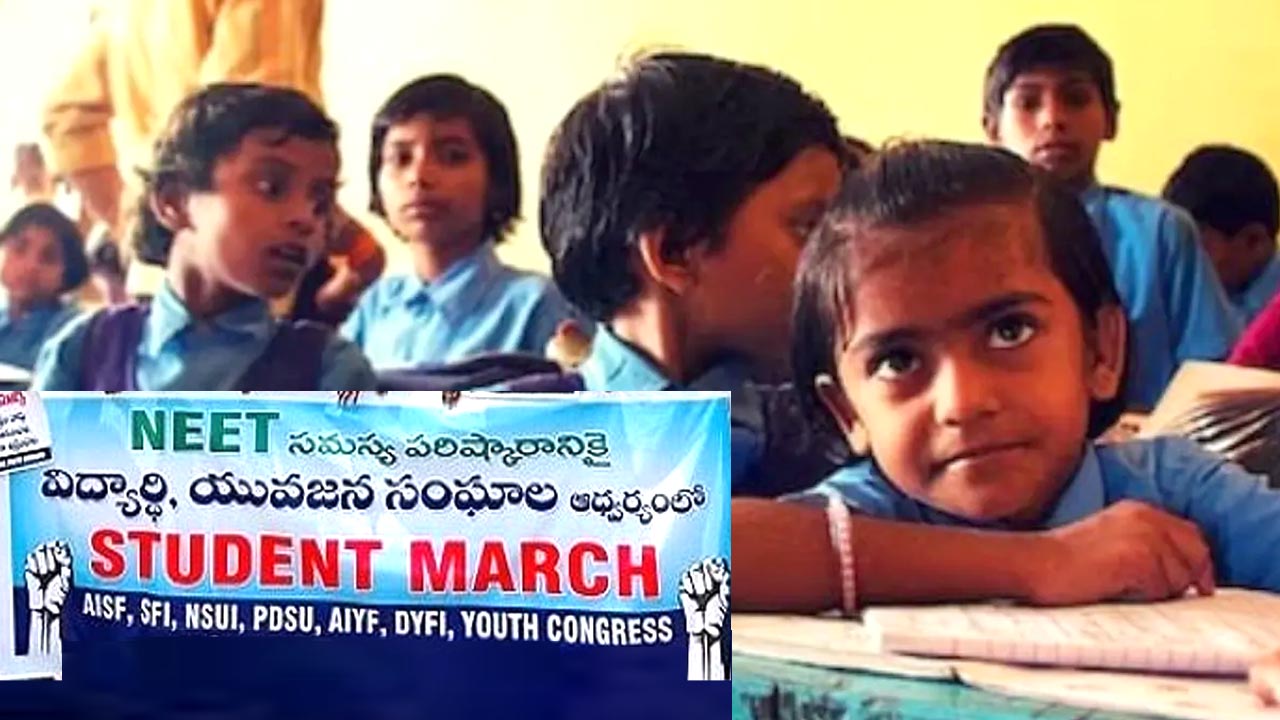 Student Unions: రేపు దేశవ్యాప్తంగా స్కూళ్లు, కాలేజీలు బంద్‌..?