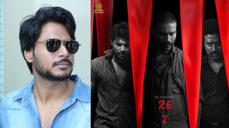 Sundeep Kishan: తమిళ సినిమాలా.. ఇక చాలు బాబోయ్!
