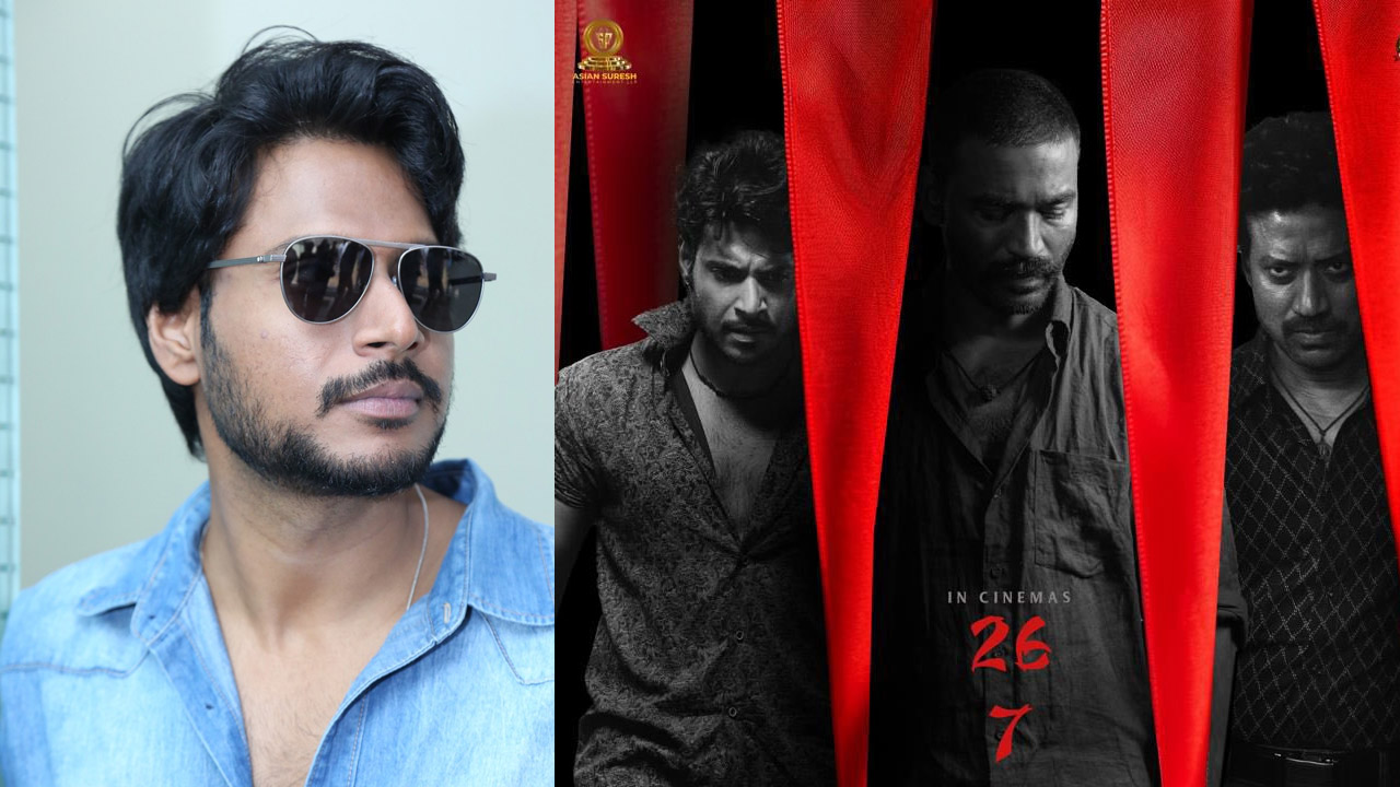 Sundeep Kishan: తమిళ సినిమాలా.. ఇక చాలు బాబోయ్!