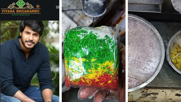 Sundeep Kishan: సందీప్ కిషన్ హోటల్ తనిఖీ వార్తలు.. అసలు నిజాలు బయటపెట్టిన హీరో