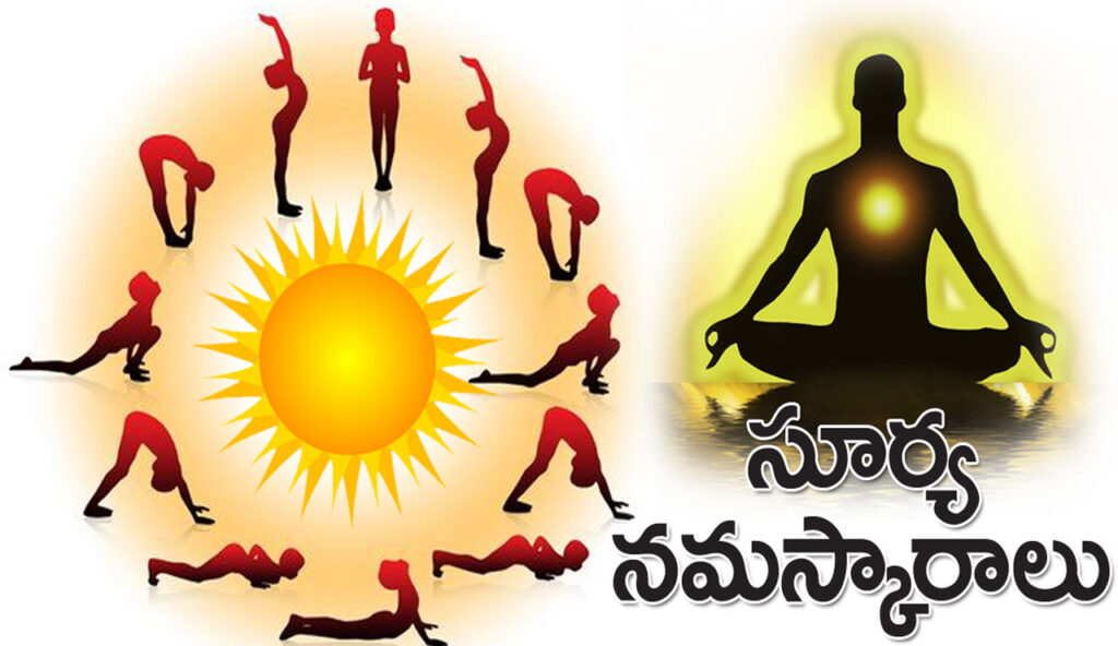 Surya Namaskar