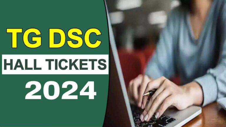 TG DSC Hall Tickets: డీఎస్సీ విద్యార్థులు అలర్ట్.. నేడు హాల్‌ టికెట్లు విడుదల..