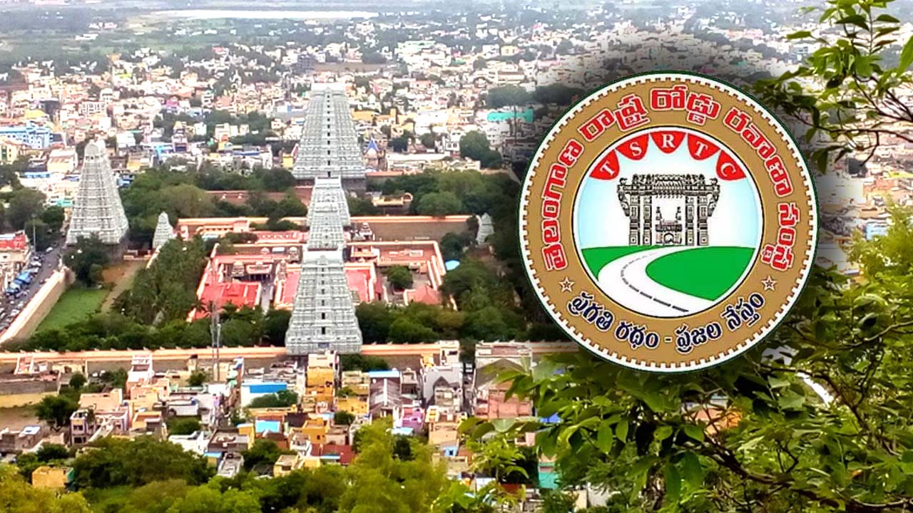 Arunachalam: టీజీఎస్ఆర్టీసీ గుడ్ న్యూస్.. జులై 19 నుంచి అరుణాచలానికి ప్రత్యేక బస్సులు..