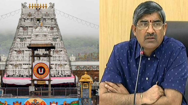 LV Subramanyam: విరాళాల సేకరణపైనే కాకుండా.. భక్తులకు మెరుగైన సేవలపై దృష్టి పెట్టండి..