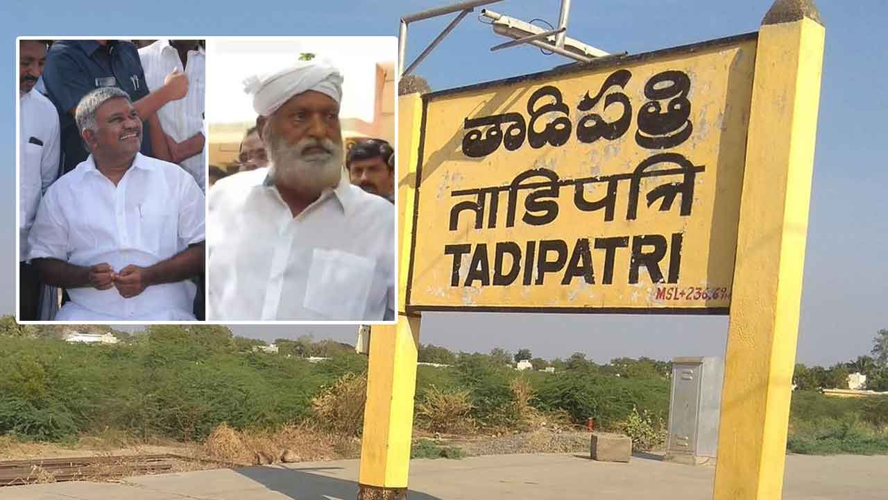 High tension in Tadipatri: తాడిపత్రిలో హై టెన్షన్..! నిన్న జేసీ వార్నింగ్‌.. నేడు కేతిరెడ్డి ప్రత్యక్షం..