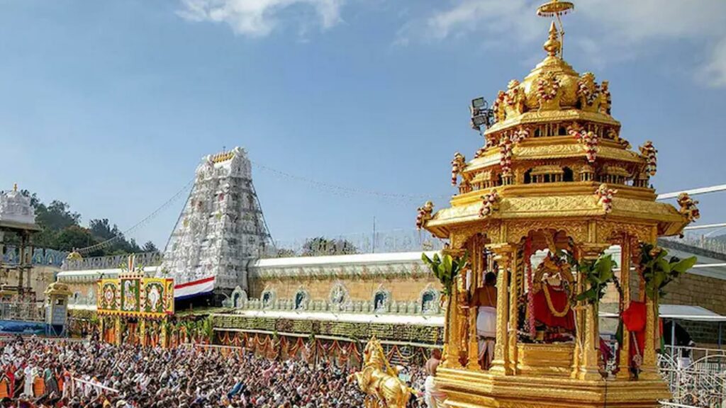 Thirumala