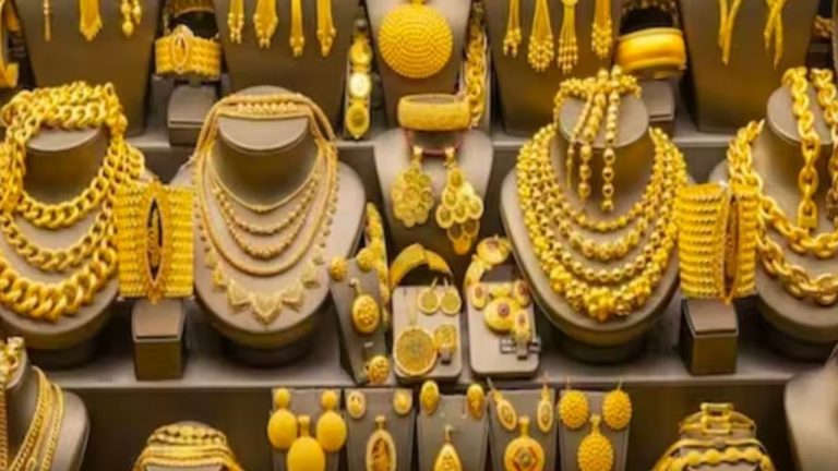 Gold Rate Today: మగువలకు శుభవార్త.. వరుసగా రెండోరోజు తగ్గిన బంగారం ధర!